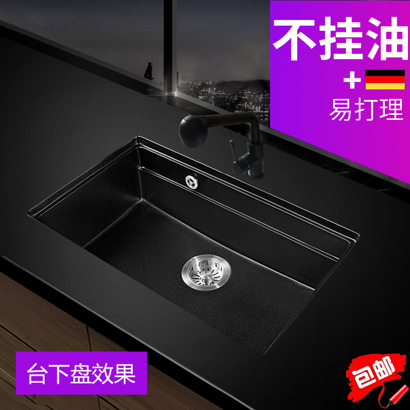 厨房进口石英石花岗岩水槽套餐洗菜盆洗碗池水池大单槽套餐手工槽在类目 家装主材, 厨房, 厨盆/水槽, 水槽套餐中 - 来自Buy2taobao.com提供专业的淘宝代购服务
