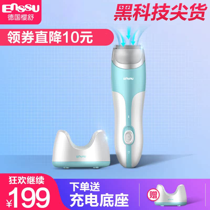 樱舒婴儿理发器自动吸发宝宝剃头发神器儿童剃发电推子家用|ruв категории подгузник/шампунь/вскармливать/тележка кроватью, парикмахерская/маникюрные ножницы/термометр ежедневный уход небольших товаров и т.д., Детка, парикмахерская - от Buy2taobao.com для оказания профессиональной услуги покупки агента Taobao