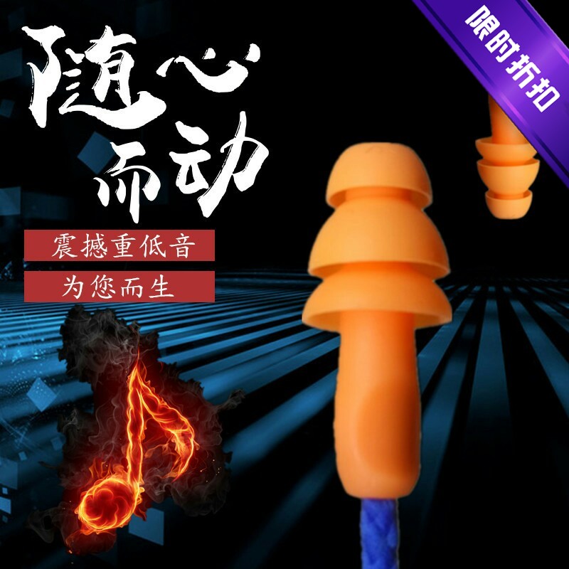 重低音仿耳塞有线双入耳式降噪听歌小说上班偷懒专用线控耳机包邮在类目 影音电器, 手机耳机中 - 来自Buy2taobao.com提供专业的淘宝代购服务