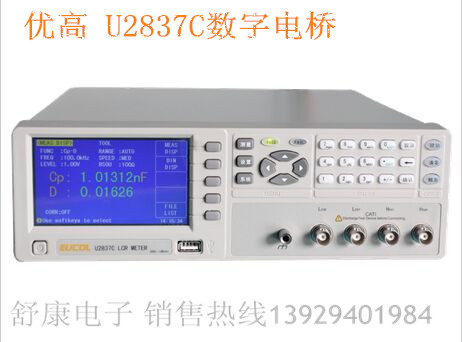 全新优高U2837C台式LCR数字电桥 直流单臂测量仪表50-100KHz宽频在类目 五金/工具, 仪器仪表, 其它仪表仪器中 - 来自Buy2taobao.com提供专业的淘宝代购服务