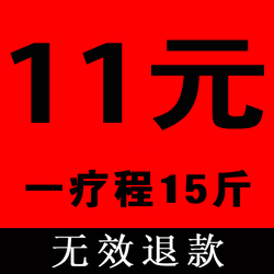  健康减肥正品 安全顽固性瘦身胶囊产品超左旋肉碱咖啡 男女通用