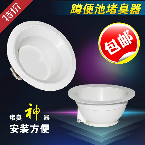 10个包邮欧典堵臭器 防臭器 厕所蹲便器 蹲厕专用 大号 小号 现货|msdalam kategori keluarga memasang ibu, kelengkapan peribadi, aksesori bilik mandi, Setinggan aksesori Pan - dari Buy2taobao.com untuk memberikan perkhidmatan ejen Taobao profesional membeli