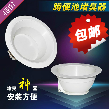 12元3个包邮 欧典牌堵臭器 防臭器 厕所蹲便器 蹲厕专用 现货|msdalam kategori keluarga memasang ibu, kelengkapan peribadi, aksesori bilik mandi, Setinggan aksesori Pan - dari Buy2taobao.com untuk memberikan perkhidmatan ejen Taobao profesional membeli