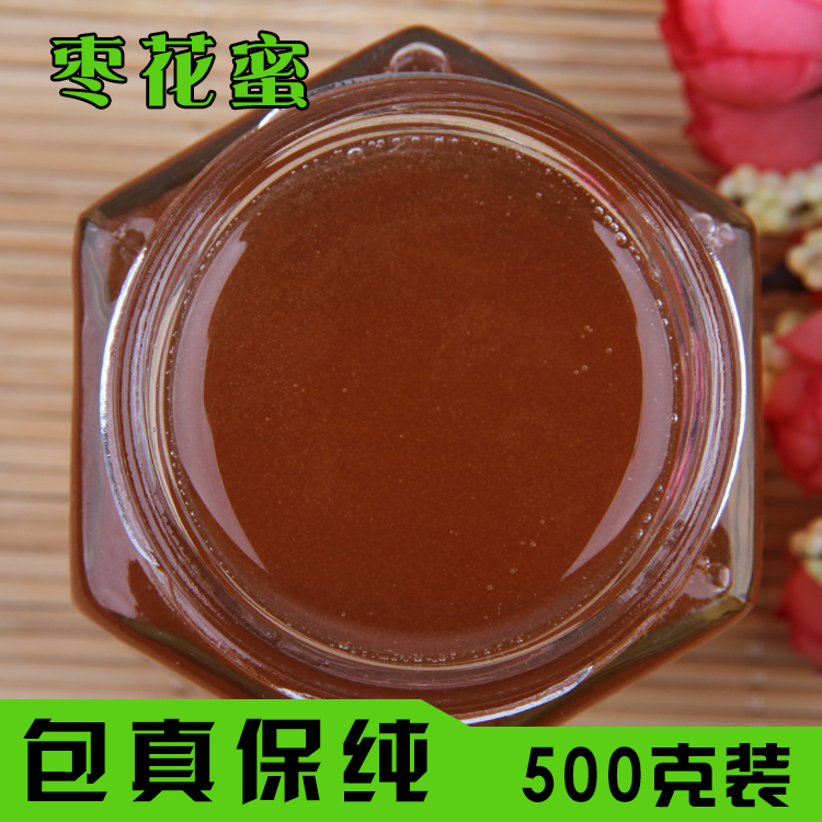 陕北枣花蜜蜂蜜农家自产土蜂蜜纯正原蜜液态分离蜜蜂糖天然成熟蜜在类目 传统滋补营养品, 蜂蜜中 - 来自Buy2taobao.com提供专业的淘宝代购服务