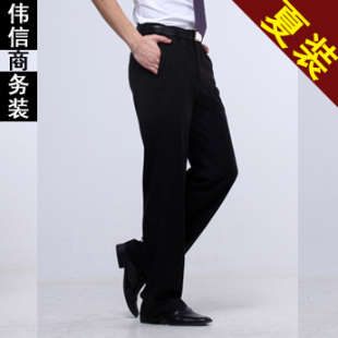  g男装西裤 时尚修身夏装正品薄款西裤 商务休闲西装裤 [团购]