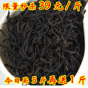  批发 正山小种红茶 特级 500g 武夷金骏眉桐木关红茶 包邮
