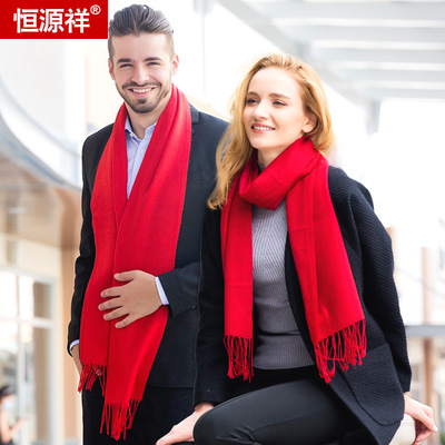 恒源祥大红色羊毛围巾本命年男女中国红围巾年会定制logo披肩羊绒