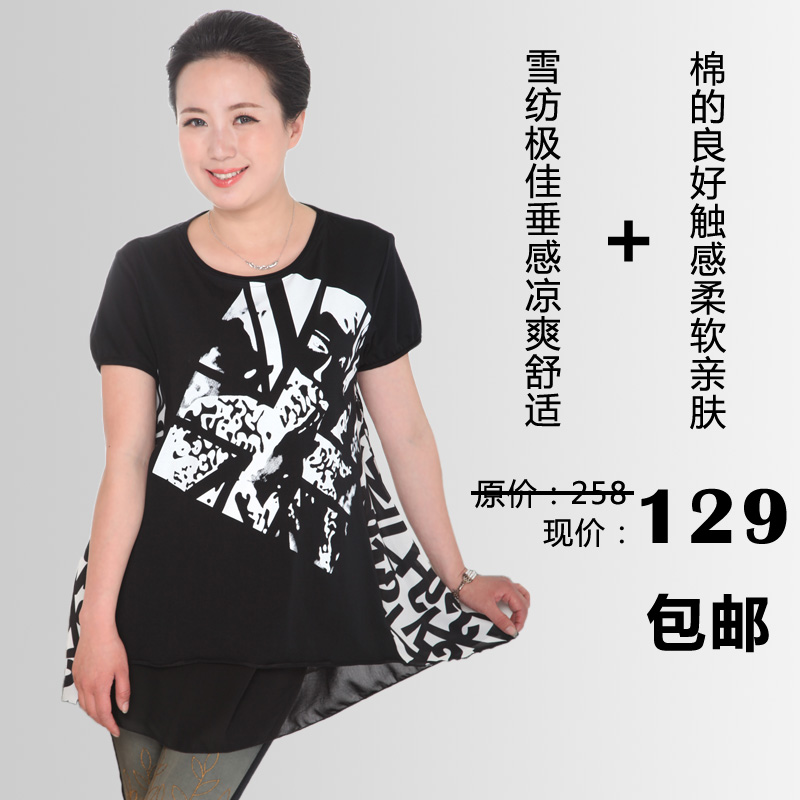 中老年夏装2013女印花雪纺衫大码女装短袖t恤胖妈妈装上衣中老年 中老年夏装2013女印花雪纺衫大码女装短袖t恤胖妈妈装上衣中老年
