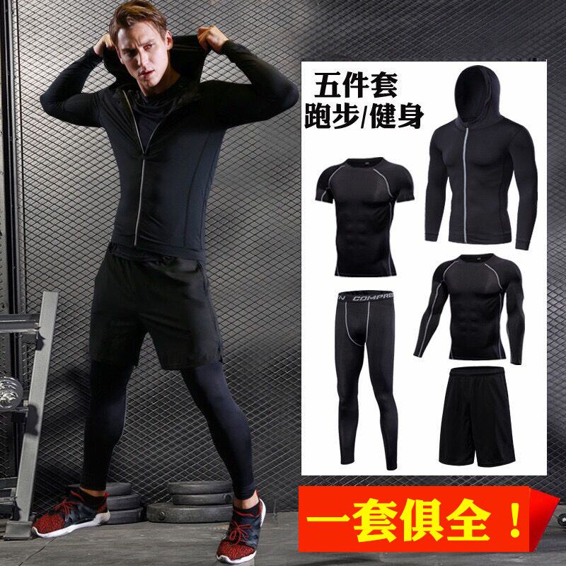 跑步锻炼运动服套装速干衣四五件套篮球训练吸汗透气紧身健身服男|msdalam kategori sukan/pakaian kasual, Sport Package - dari Buy2taobao.com untuk memberikan perkhidmatan ejen Taobao profesional membeli