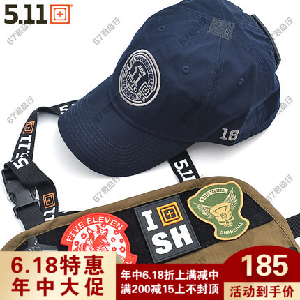 美国5.11户外棒球帽89477透气排汗男511纪念帽战斗鸭舌小帽遮阳帽|msdalam kategori luar/Mountaineer/Camping/Aksesori perjalanan, pakaian peminat Tentera/bekalan peminat tentera, peminat tentera aksesori, peminat tentera topi/Ben cap Nepal/cap rata/Hat pembebasan - dari Buy2taobao.com untuk memberikan perkhidmatan ejen Taobao profesional membeli