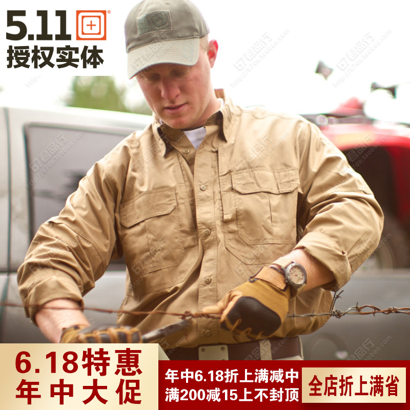 正品511 5.11 格子 轻便长袖休闲特勤衬衫 多色防泼水快干 72175在类目 户外/登山/野营/旅行用品, 户外服装, 户外休闲衣裤, 户外休闲衣中 - 来自Buy2taobao.com提供专业的淘宝代购服务