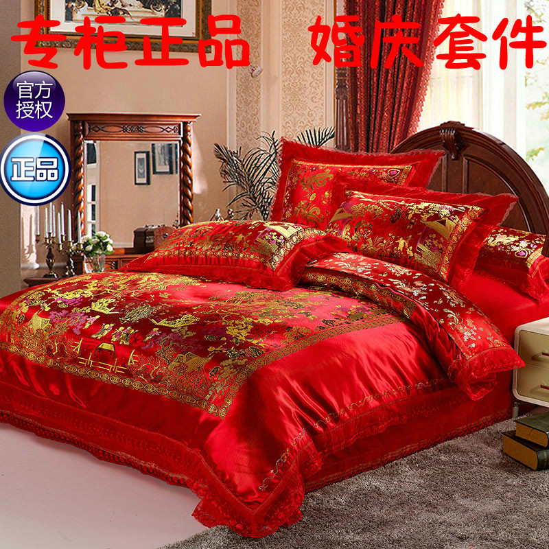 家纺正品婚庆四件套龙凤百子图丝绸软缎绸缎被面床上用品特价包邮 家纺正品婚庆四件套龙凤百子图丝绸软缎绸缎被面床上用品特价包邮