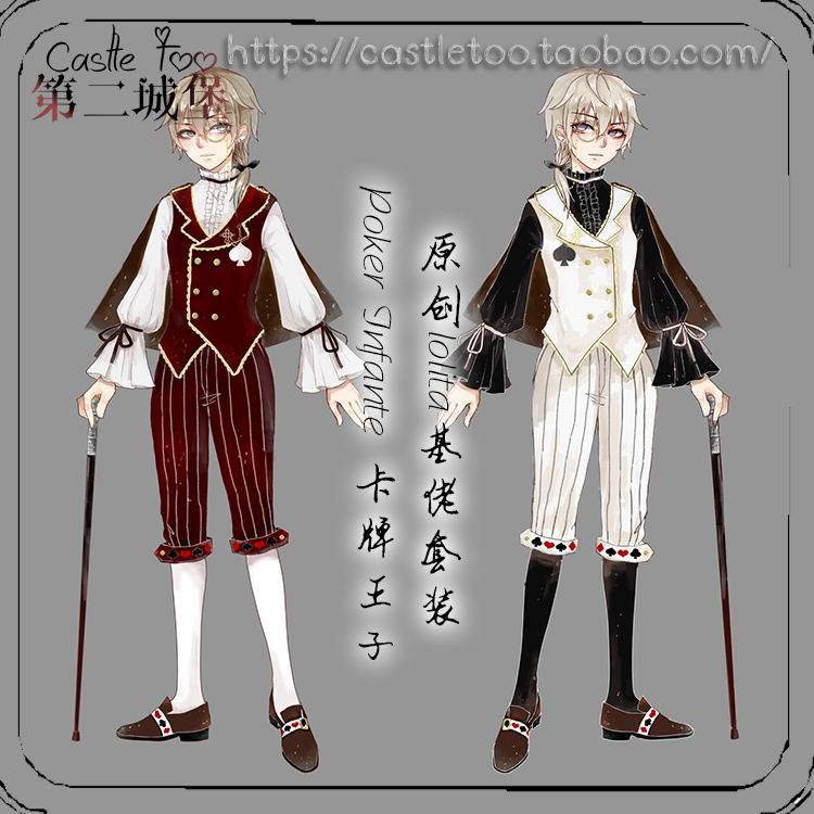 【第二城堡CastleToo】Poker Infante卡牌王子lolita基佬洋装套装在类目 模玩/动漫/周边/cos/桌游, 二次元洛丽塔, 洛丽塔/软妹装/洋装中 - 来自Buy2taobao.com提供专业的淘宝代购服务