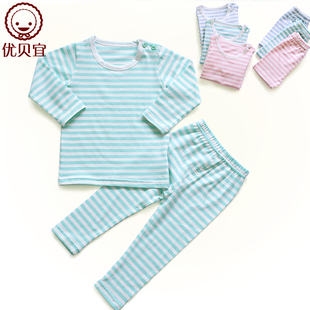 优贝宜素雅色织 儿童长袖套装 宝宝休闲条纹家居服套 童装 2630