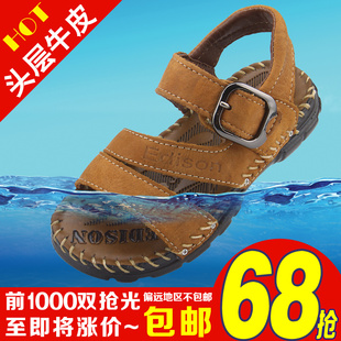  男童凉鞋包邮男童夏季童装新款童鞋韩版潮真皮牛皮儿童凉鞋