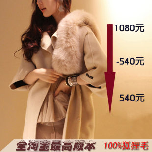  现货秋冬中长款羊毛大衣女毛呢狐狸高腰斗篷外套毛领毛呢大衣