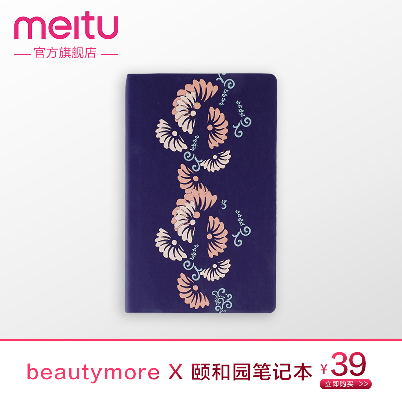 beautymore X 颐和园笔记本|ruв категории Цифровые аксессуары, цифровой периферийных, Другие батареи - от Buy2taobao.com для оказания профессиональной услуги покупки агента Taobao
