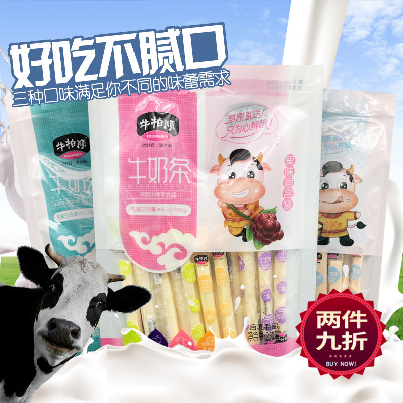 内蒙古特产牛奶条酸奶条奶酪棒儿童零食乳酪棒棒奶酪条250g在类目 零食/坚果/特产, 奶酪/乳制品/, 内蒙古奶酪中 - 来自Buy2taobao.com提供专业的淘宝代购服务
