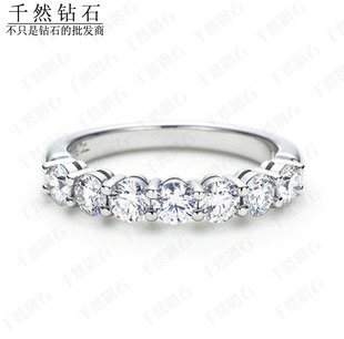  千然钻石 18K白金钻石戒指女戒排钻求婚结婚钻戒情人节礼物 包邮