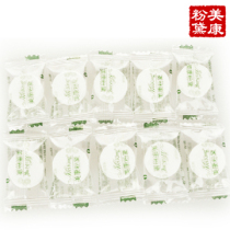美康粉黛压缩纸膜20粒 日本原厂代工 压缩面膜