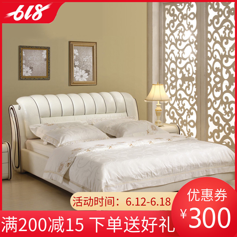 Lufthansa Australia brand Heated water beds Soft bed Leather bed Modern minimalist Small apartment bedroom multi-function Double bedin the Residential furniture , Beds , Leather Bed category - from Buy2taobao.com to provide professional Taobao agent buy service