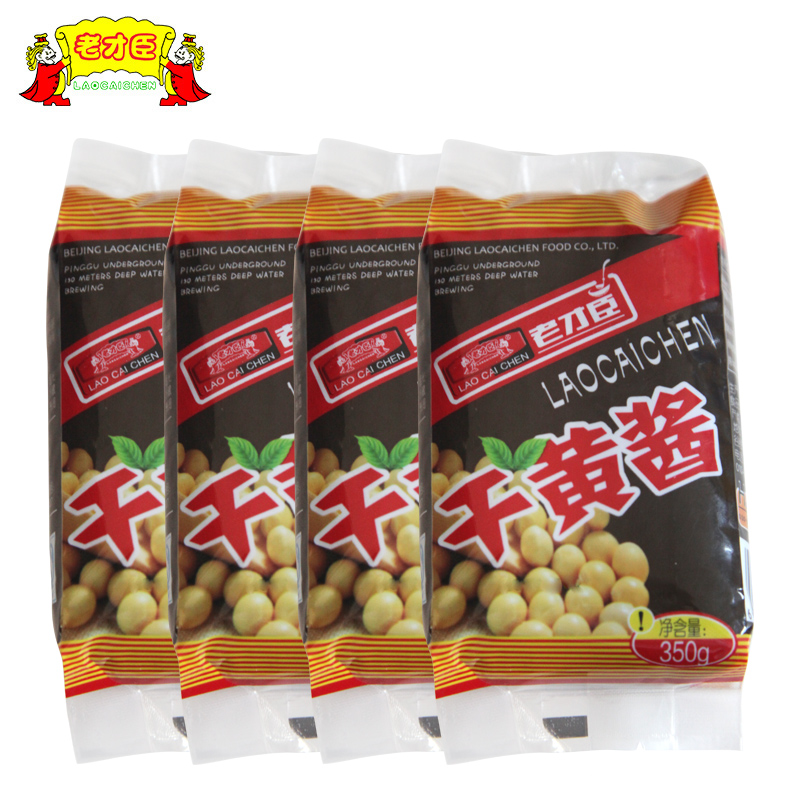 老才臣幹黃醬 正品老北京炸醬面老品牌不含防腐劑350g*4袋在類目 糧油米麪/南北乾貨/調味品, 調味品/果醬/沙拉, 調味醬, 醬類調料中 - 來自Buy2taobao.com提供專業的淘寶代購服務