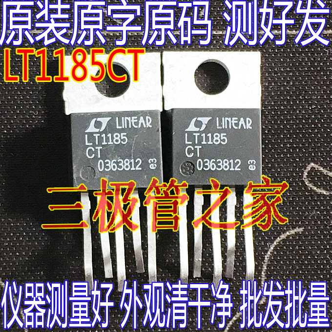 原装进口拆机原字 LT1185CT LT1185IT TO-220直插/稳压管在类目 3C数码配件, 电子元器件市场, 电源及电源管理, 稳压器中 - 来自Buy2taobao.com提供专业的淘宝代购服务