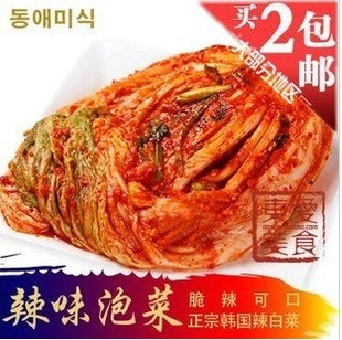  2袋包邮 辣味泡菜 韩国泡菜 鲜族辣白菜 脆辣450g 五皇冠东爱美食