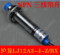 上下架计划:【沪龙】LJ12A3-4-Z/BX 接近开关 M12 NPN三线常开6V 12V 24V 36V