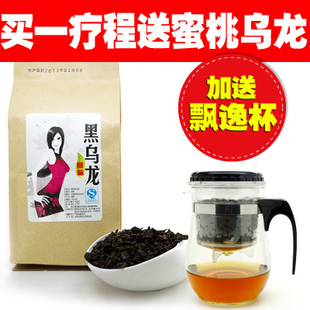  特级油切黑乌龙减肥茶叶 减肚子必瘦汤瘦身茶刮油男女铁观音新茶
