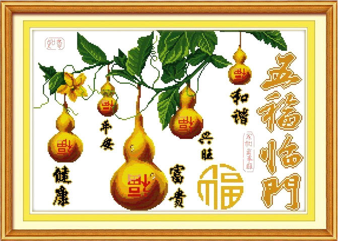 皇室十字绣五福临门葫芦版大幅ks51正品专卖丝线精准印花客厅包邮