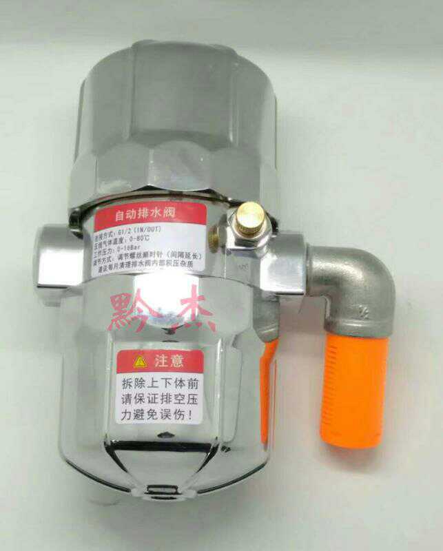 储气罐气动自动排水阀过滤器螺杆空压机配件|msdalam kategori perkakasan/alat, jentera perkakasan, pemisahan Equipment - dari Buy2taobao.com untuk memberikan perkhidmatan ejen Taobao profesional membeli