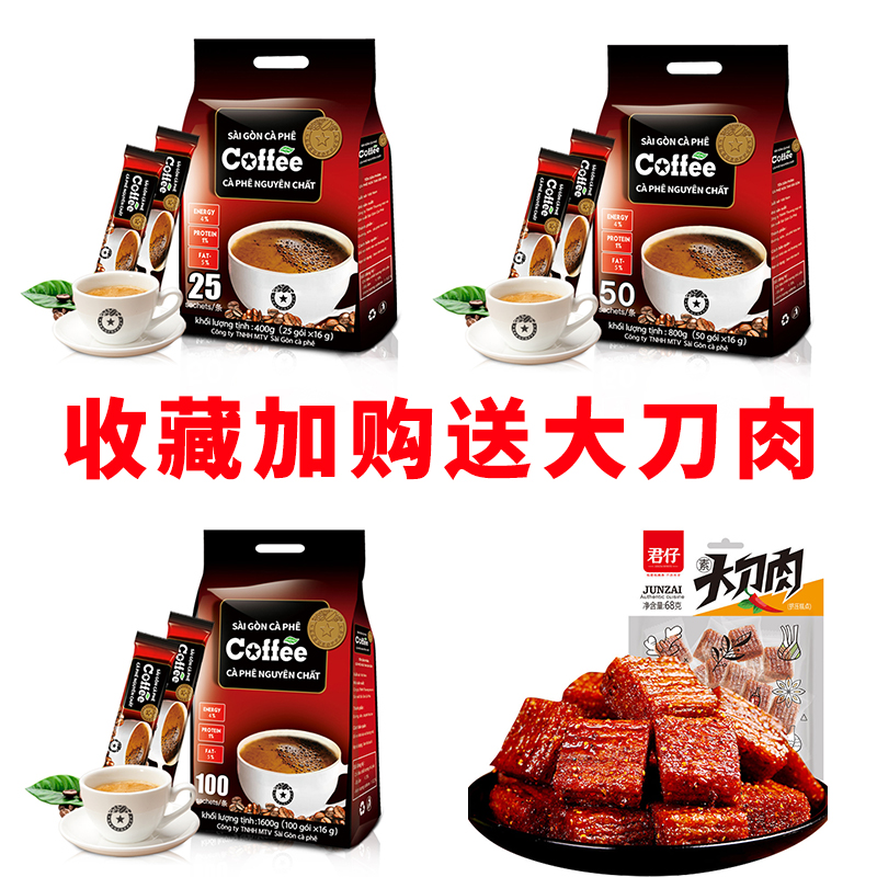 Vietnam Original import Saigon Triple Coffee powder 1600g100 Original flavor Instant coffee Overtime drinkin the Coffee/Oatmeal/Chongyin , Instant coffee/Coffee beans/Powder , Instant coffee category - from Buy2taobao.com to provide professional Taobao agent buy service