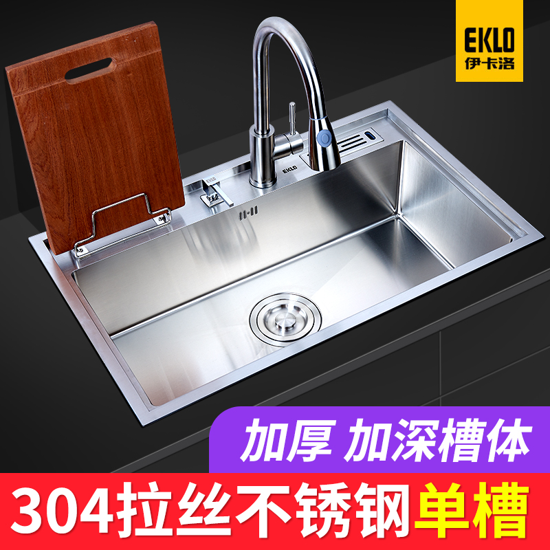 厨房304不锈钢水槽单槽 洗菜盆加厚手工水池洗碗池台上下盆多功能在类目 家装主材, 厨房, 厨盆/水槽, 水槽套餐中 - 来自Buy2taobao.com提供专业的淘宝代购服务