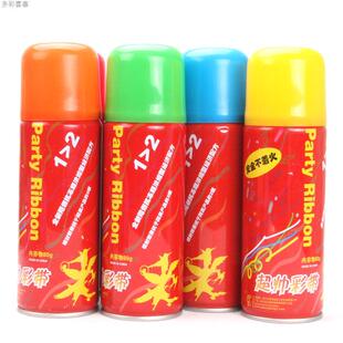  多彩喜事 结婚用品 喜庆必备品 喷彩140g 新款不着火 阻燃彩带