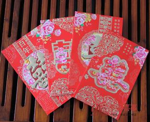  多彩喜事 创意结婚用品红包袋利是封批发3g 繁花似锦双喜小红包