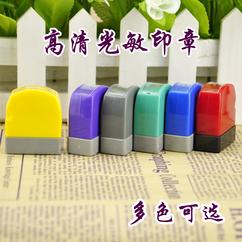 私扁章姓名章名字章签名章定制 个人私章 卡通姓名章 光敏万次章在类目 个性定制/设计服务/DIY, 办公/文具定制, 其他趣味定制中 - 来自Buy2taobao.com提供专业的淘宝代购服务