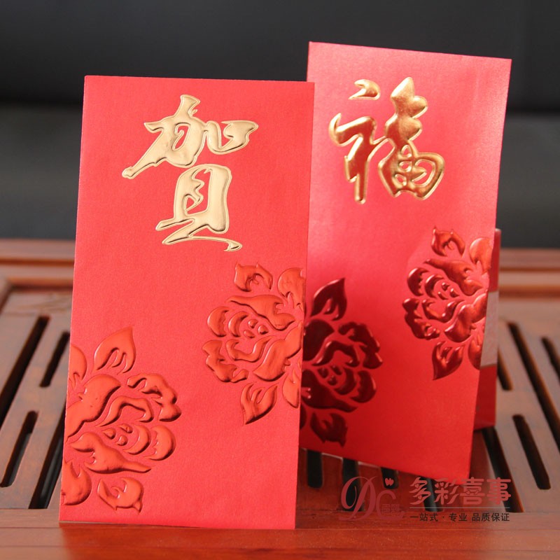 多彩喜事 结婚红包袋创意结婚利是封5g浮雕花烫金通用大红包 多彩喜事 结婚红包袋创意结婚利是封5g浮雕花烫金通用大红包