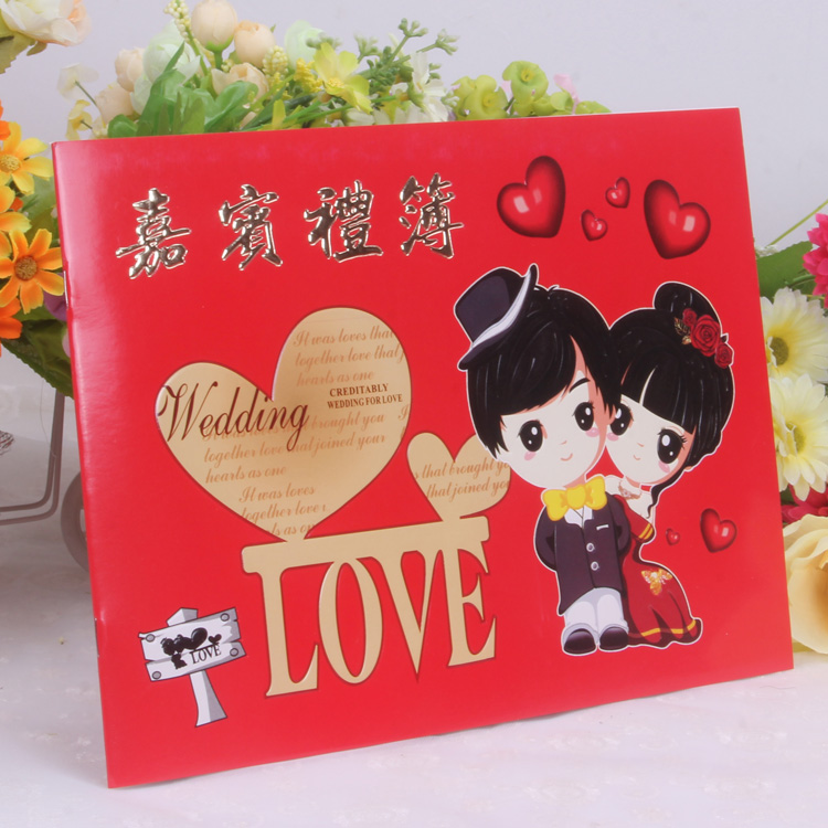 多彩喜事 婚庆用品 软面结婚账本嘉宾礼簿 110g 珍爱系列礼金簿 多彩喜事 婚庆用品 软面结婚账本嘉宾礼簿 110g 珍爱系列礼金簿