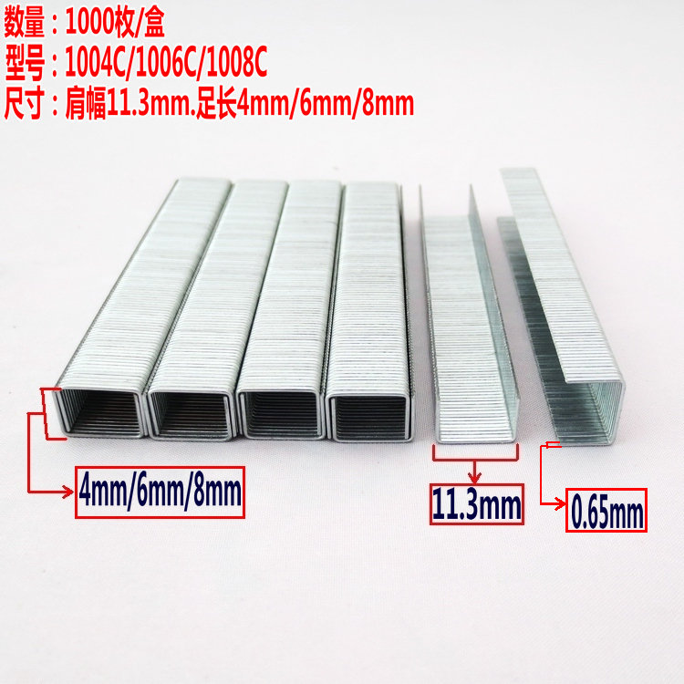Bao wood Type U nail 1007F Staples A nail nails Sheding Code Nailer 11MM Thin nailsin the Hardware/Tool , Fastener , Nail category - from Buy2taobao.com to provide professional Taobao agent buy service