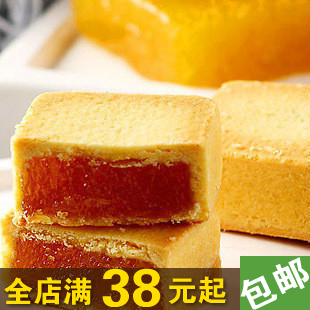  台湾风味零食 年货糕点 特产aji果子町凤梨酥240g 美食礼盒 饼干
