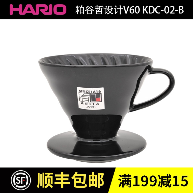 现货日本HARIO有田烧手工V60咖啡滤杯02黑色陶瓷滤杯粕谷哲合作款在类目 餐饮具, 咖啡器具, 咖啡杯中 - 来自Buy2taobao.com提供专业的淘宝代购服务