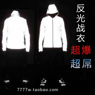 鬼步舞<em>荧光衣服</em>反光卫衣<em>外套</em>装备专卖大神专用