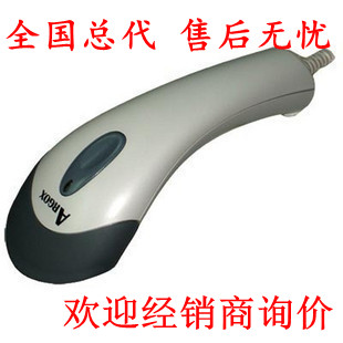 ARGOX Argox AS-8000/AS8000 Red Barcode Scanner Barcode scanner/Barcode reader USBin the Office Equipment/Consumables/Related Services , Barcode Scanning/Collection equipment , Barcode Scanner category - from Buy2taobao.com to provide professional Taobao agent buy service