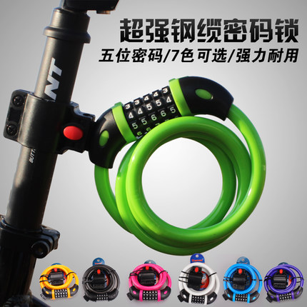 currency Bicycle Password lock 5 password Bicycle Security lock Flying car Loop lock Mountain bike accessoriesin the Bike/Riding equipment/Parts and Accessories , Bike/Bicycle equipment , Bicycle locks category - from Buy2taobao.com to provide professional Taobao agent buy service