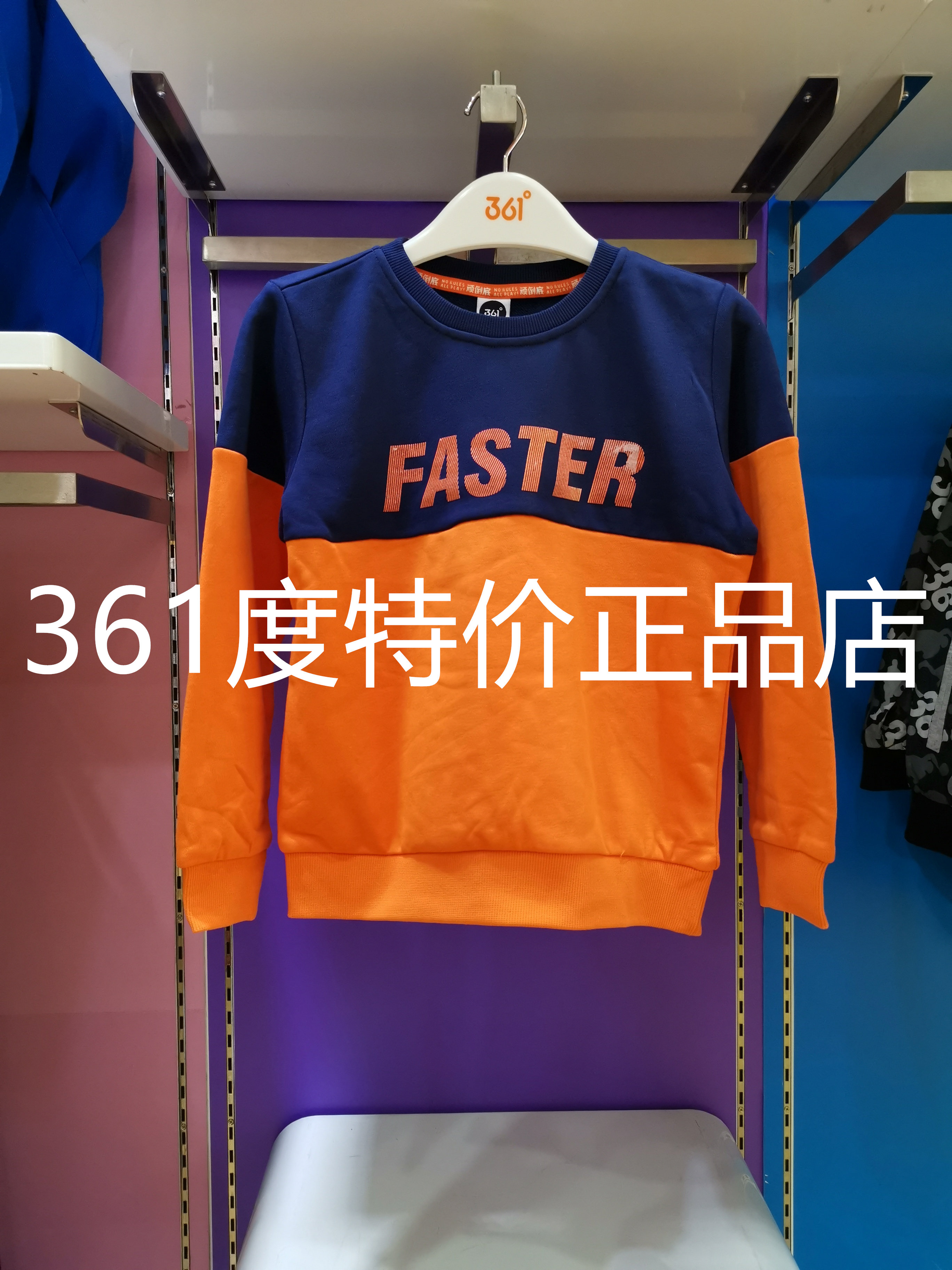 361童装男童套头卫衣专柜正品2019春季新款休闲长袖卫衣K51913301在类目 童装/婴儿装/亲子装, 卫衣/绒衫中 - 来自Buy2taobao.com提供专业的淘宝代购服务