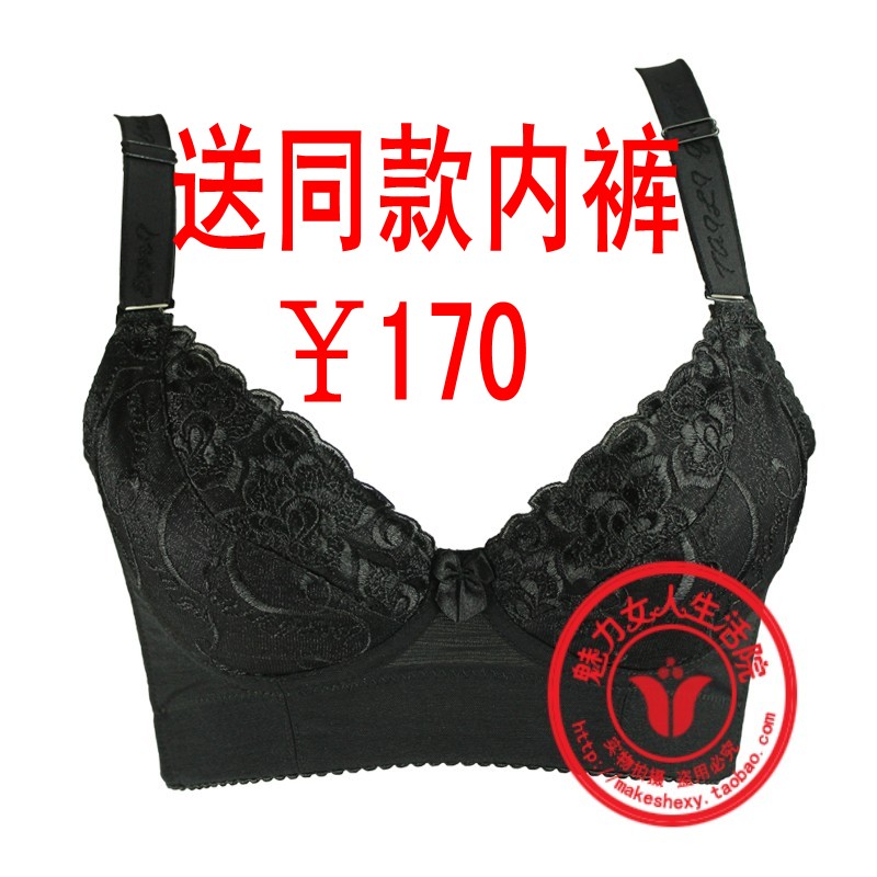 【五排扣收<em>副乳文胸</em>】_有<em>副乳穿什么</em>样的<em>文胸</em>