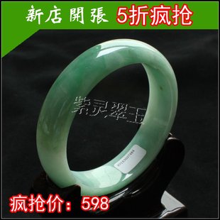  天然翡翠手镯老坑A货阳绿飘花冰糯种玉石镯子缅甸玉器带证书特价