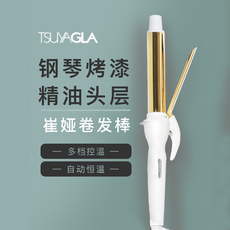 tsuyagla Cuiya Hair stick Chicken rolls wave Perm Artifact Big wave Straightening plates householdin the Personal Care/Health/Massage equipment , Hair Tool , Volume/Hair straightener category - from Buy2taobao.com to provide professional Taobao agent buy service