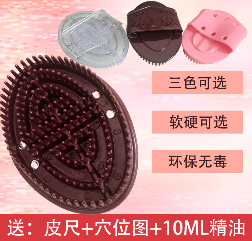 massage brush Five elements Meridian brush Scorpion brush A lower leg Flex Beauty household whole bodyin the Personal Care/Health/Massage equipment , Massage equipment , Other Massager category - from Buy2taobao.com to provide professional Taobao agent buy service